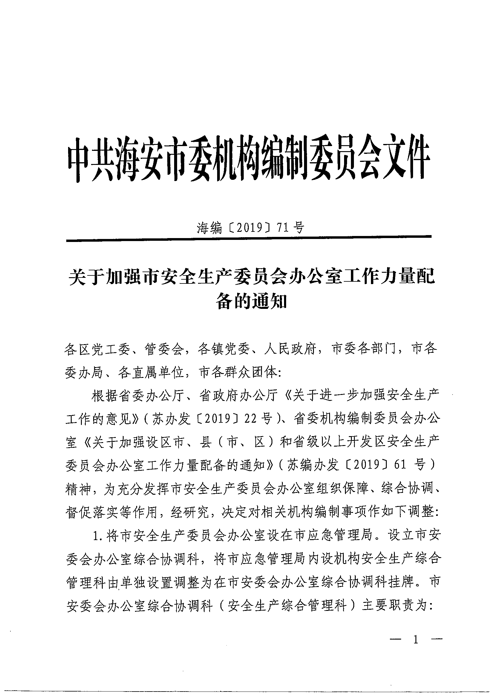 微信图片_20240516144949.png