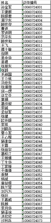 9d723d26fa8ea4b300ab20e55a79b34.png