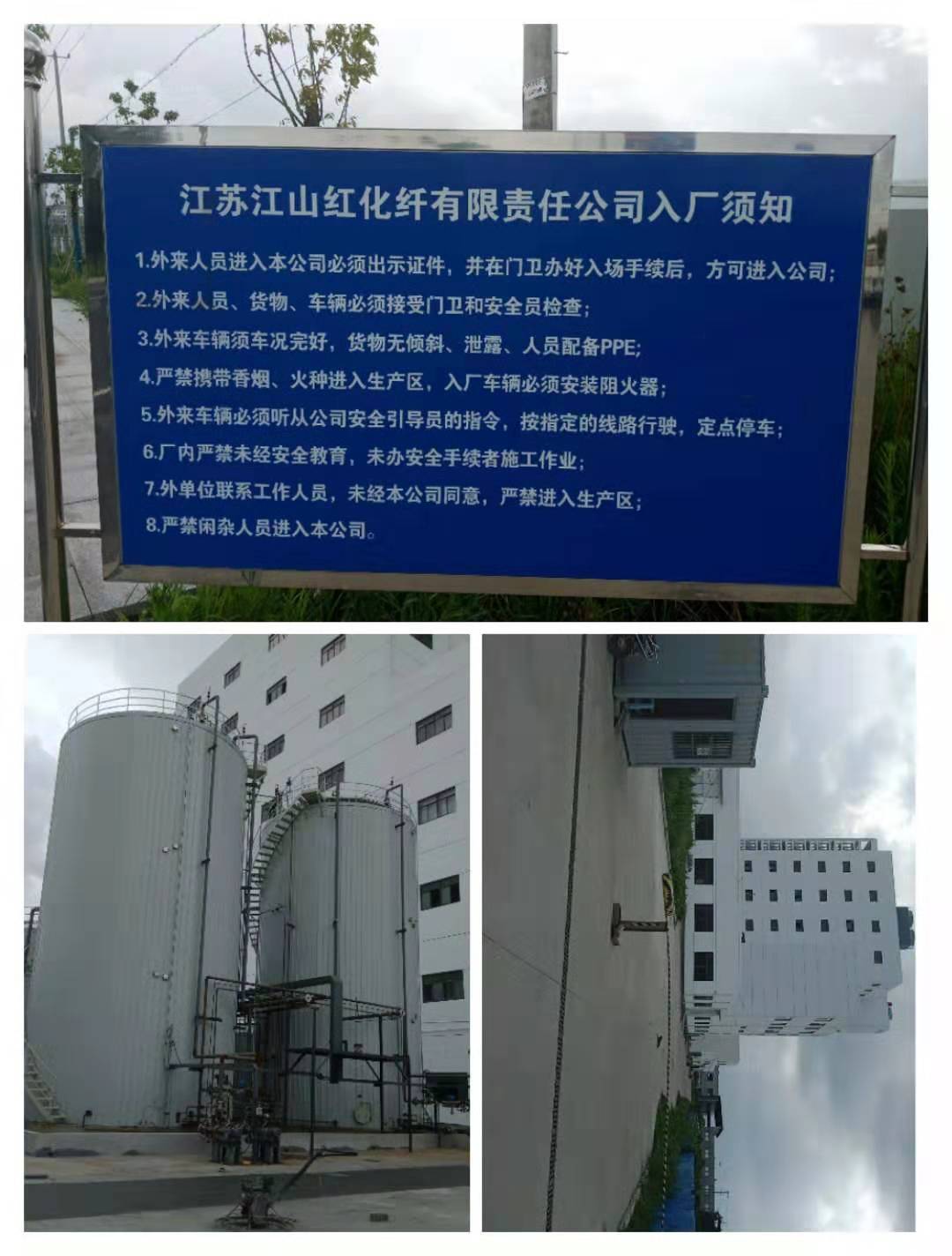 化纤厂招聘_化纤厂招工高薪 招聘求职