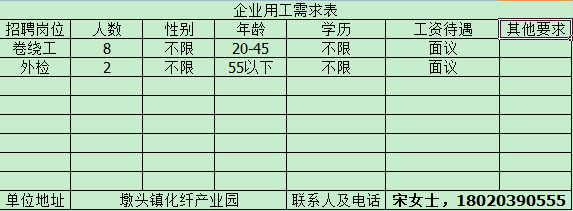 QQ截图20201117162303.png