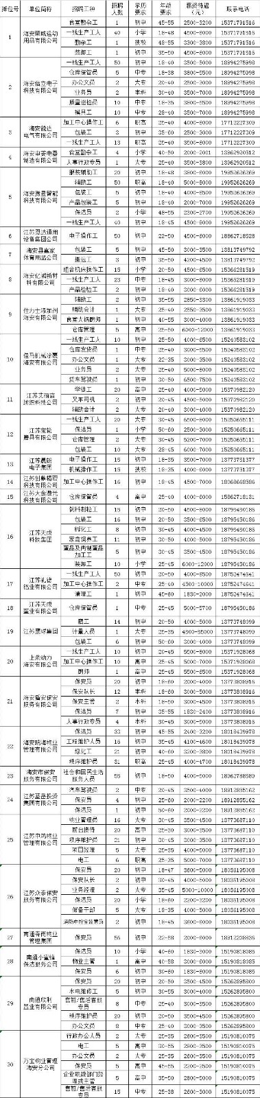微信图片_20201021103124.jpg