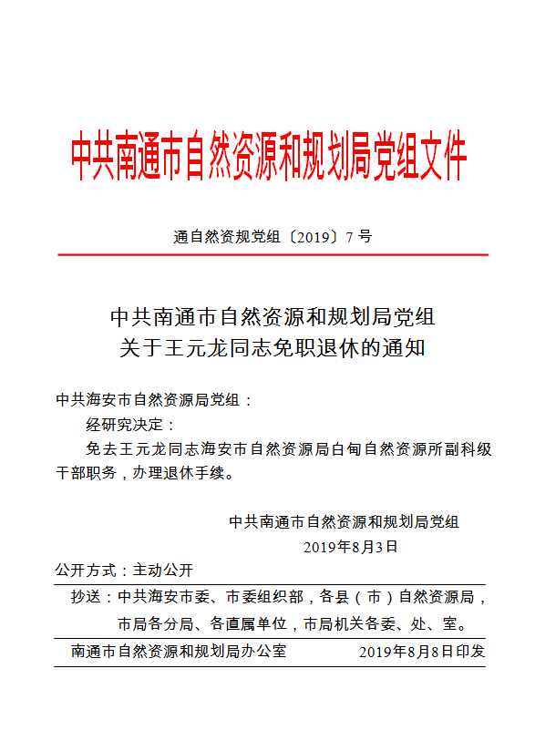 QQ截图20191023084231.png