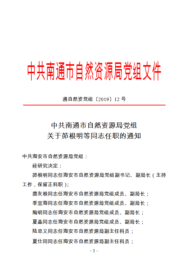 QQ截图20191023084616.png