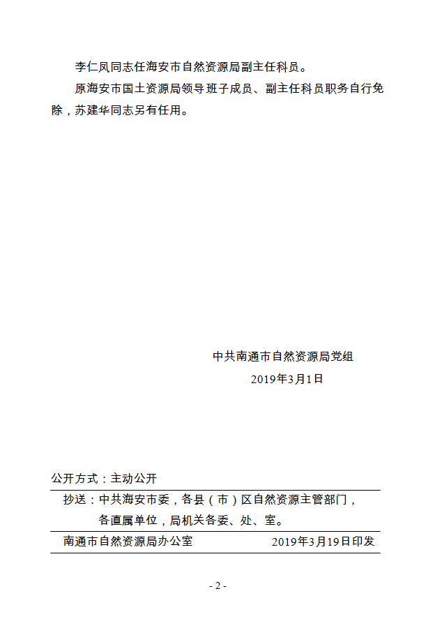 QQ截图20191023084627.png