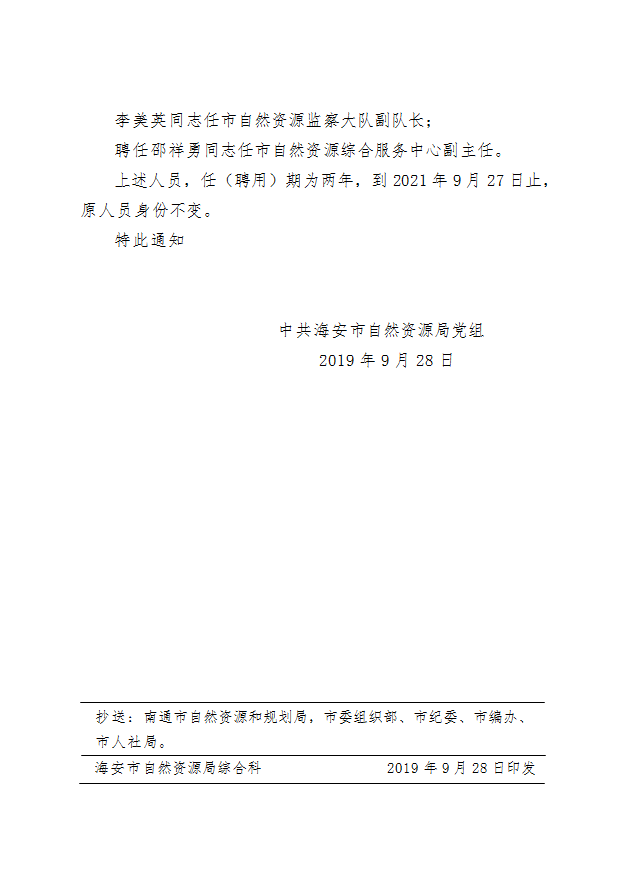 QQ截图20200211113051.png
