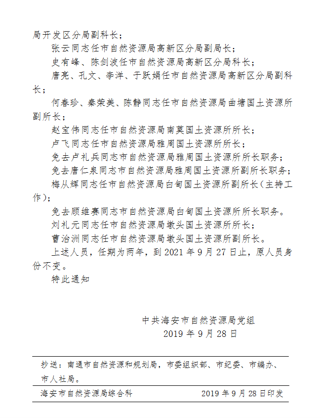 QQ截图20200211113424.png