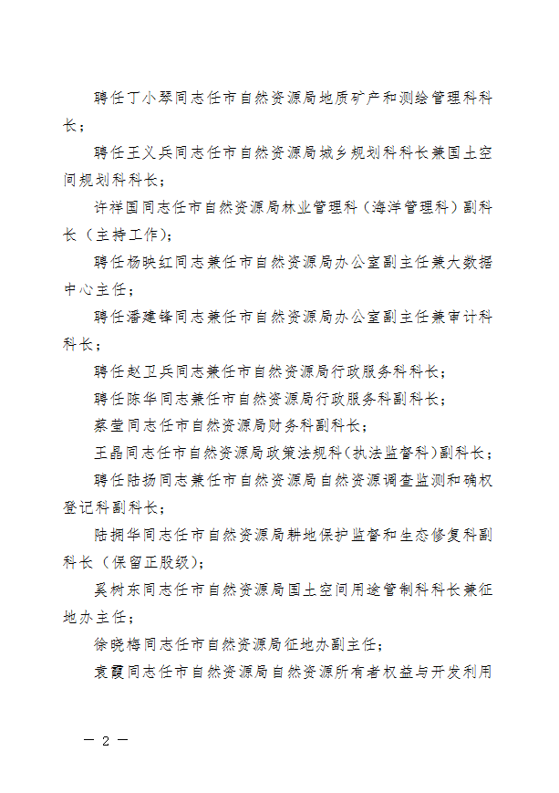 QQ截图20200211132303.png