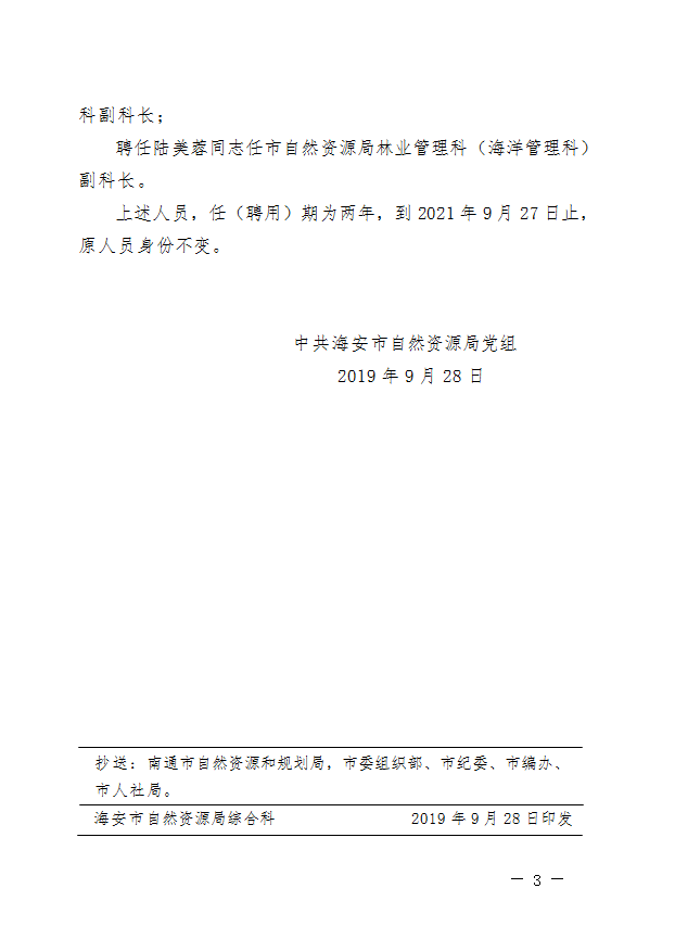 QQ截图20200211132311.png