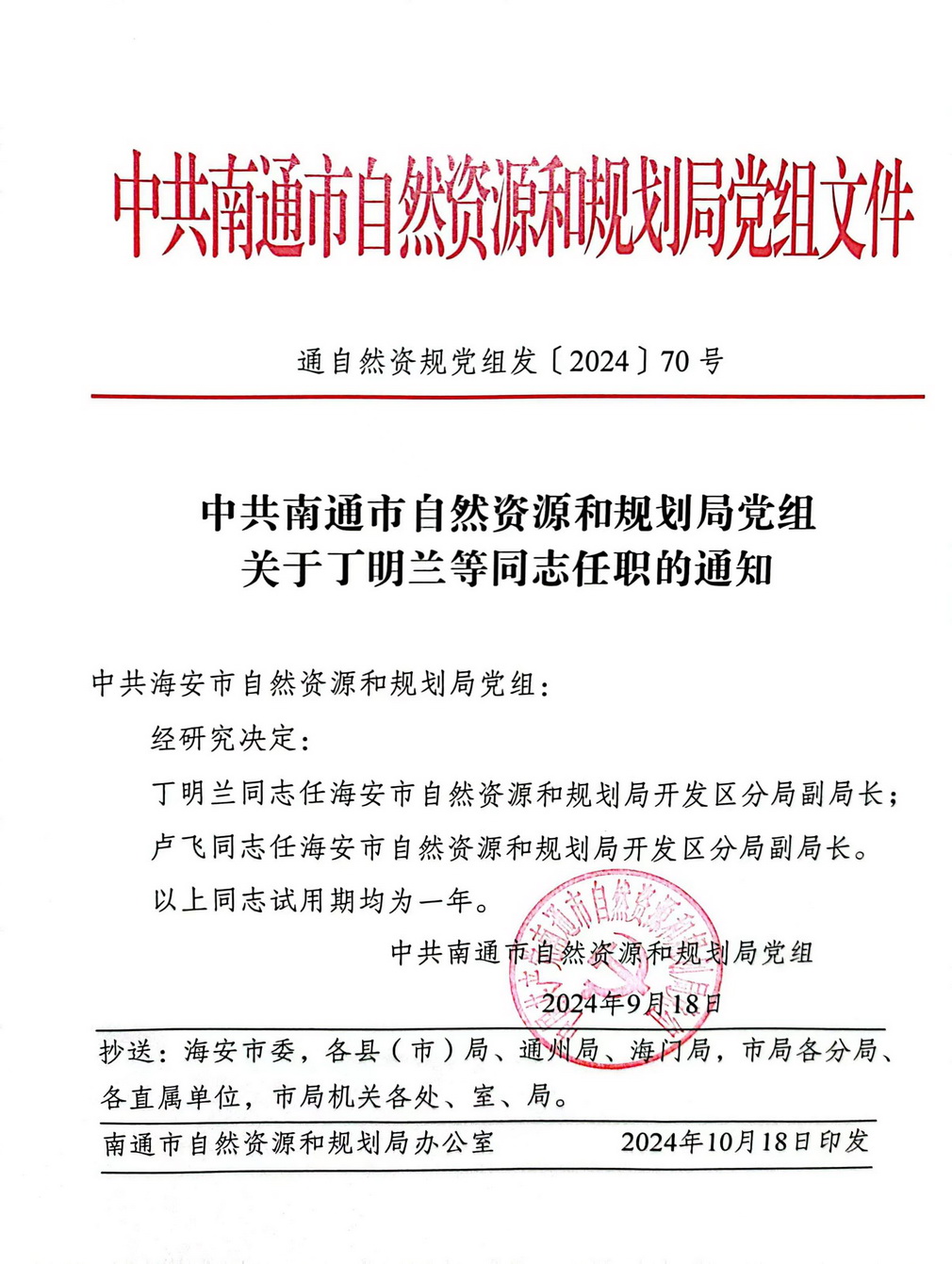 微信图片_20241202153521.jpg