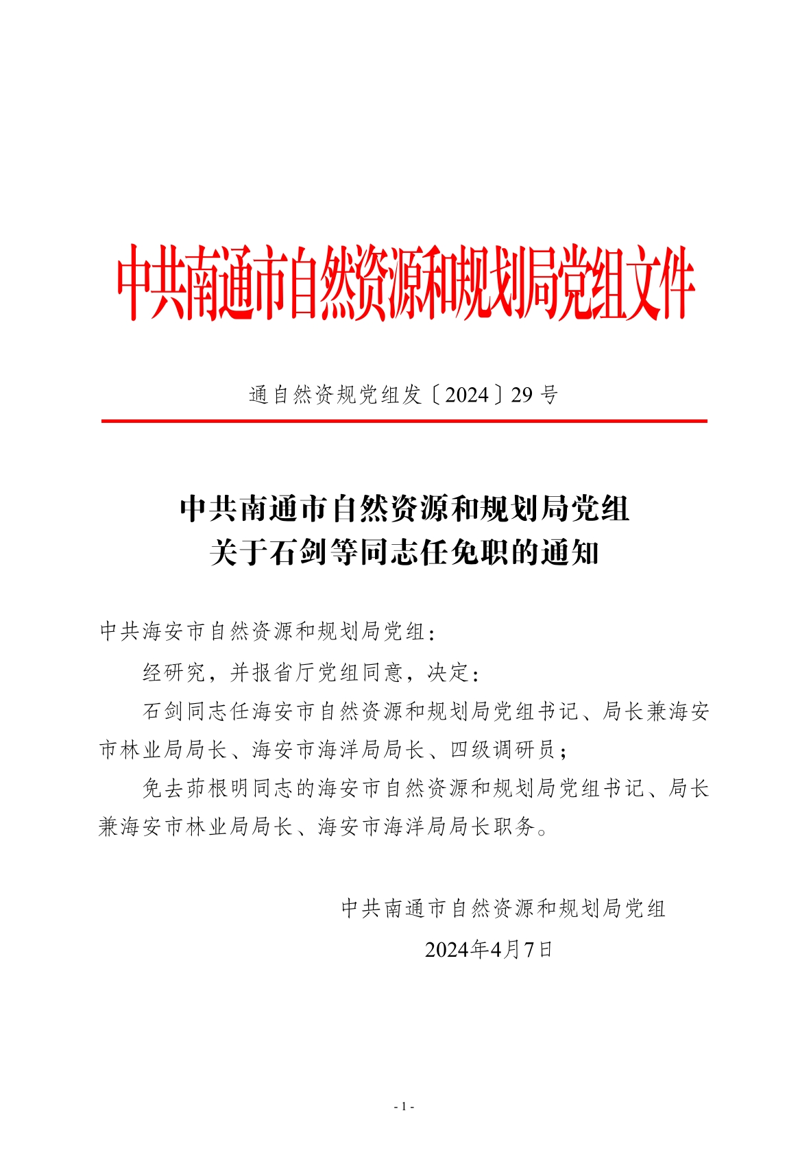 微信截图_20240411100358.png