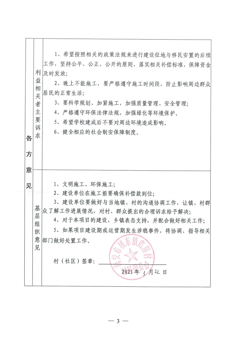 QQ截图20211123100317.png