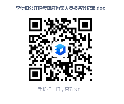 微信图片_20221121104329.png