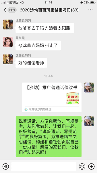 图片5.gif