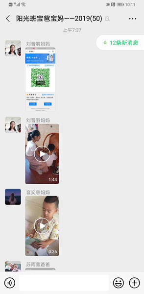 图片11.gif