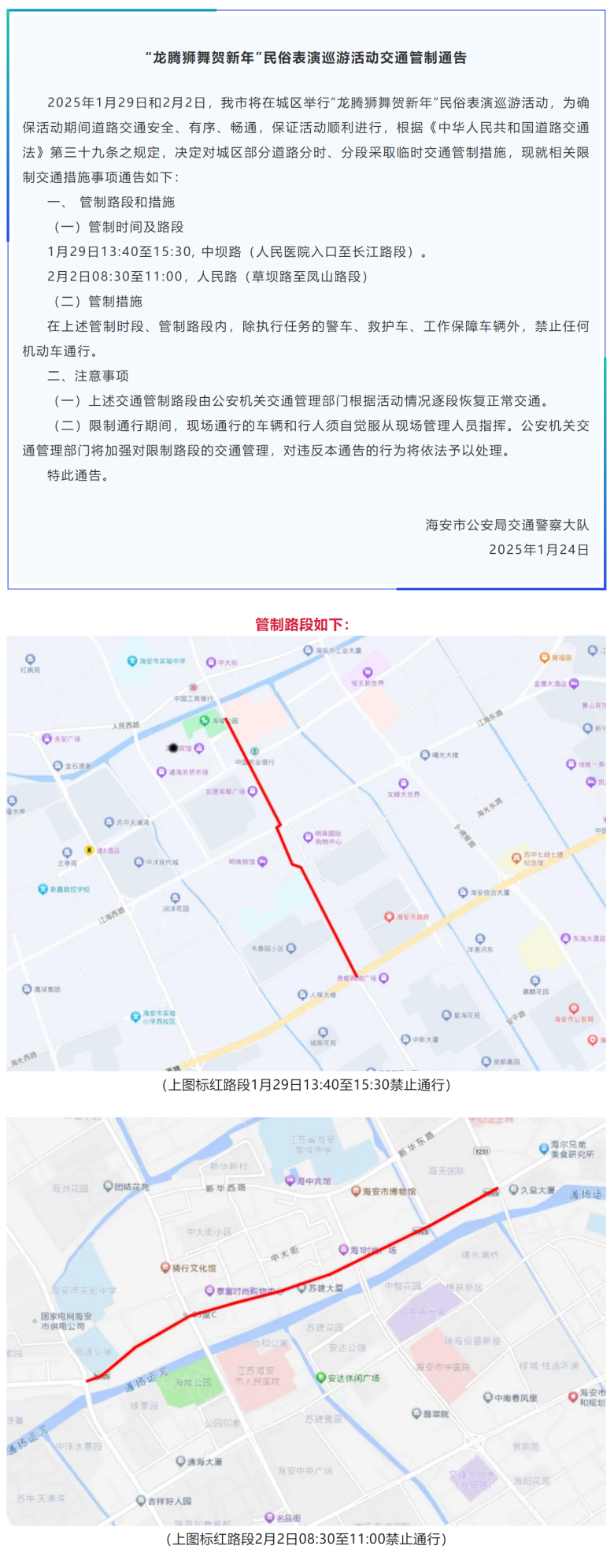 QQ截图20250126152811_副本_副本.png