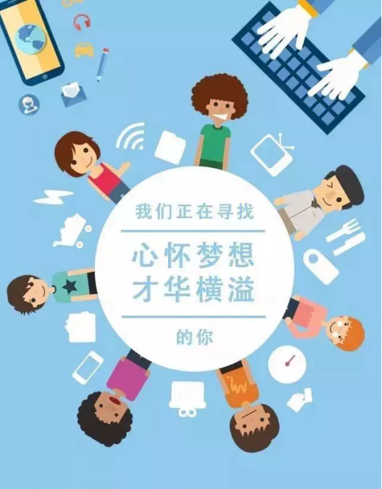 什么叫双向选择就业 1546583444408.png