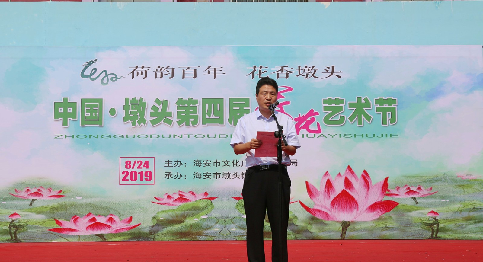 开幕式上,墩头镇党委书记许金龙在介绍中说,墩头水资源丰富,现拥有数