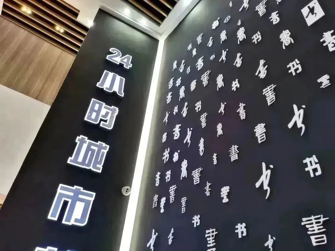 图书馆2.jpg
