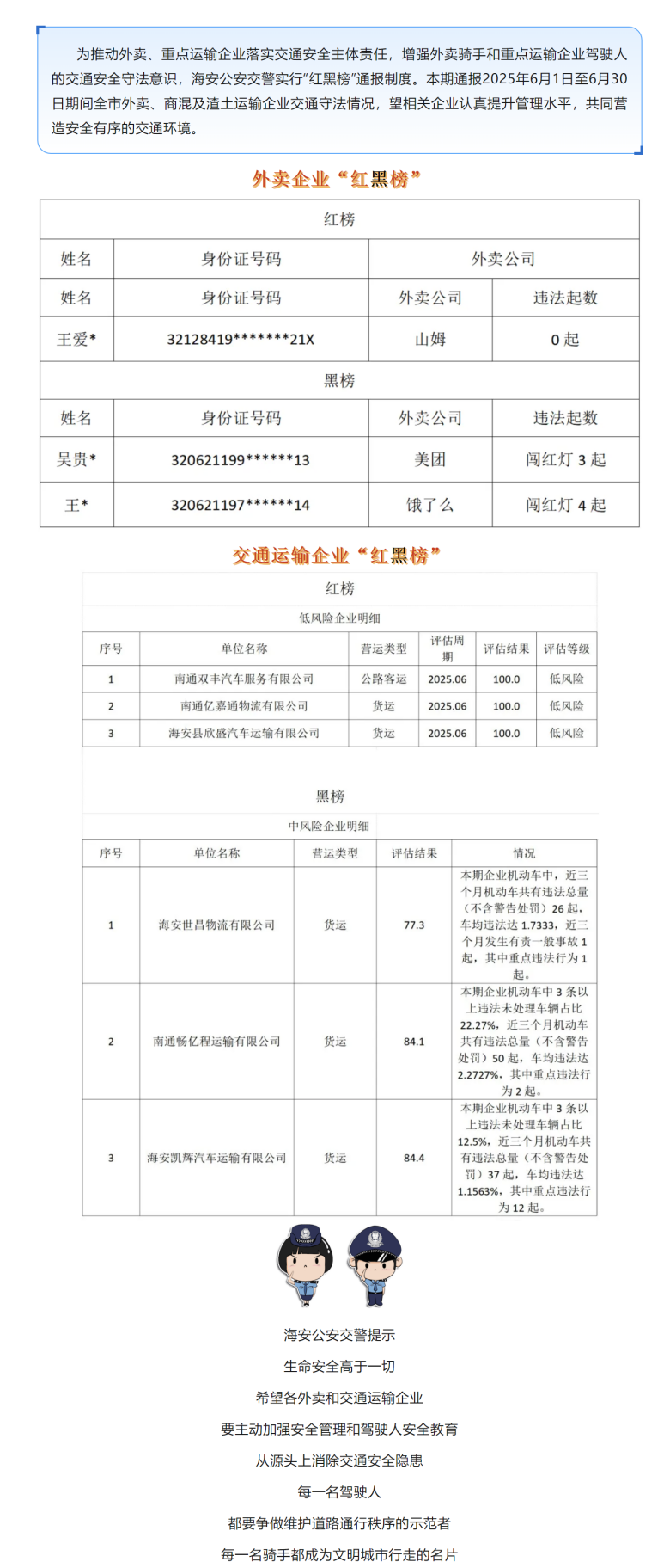 QQ截图20250811083352_副本.png