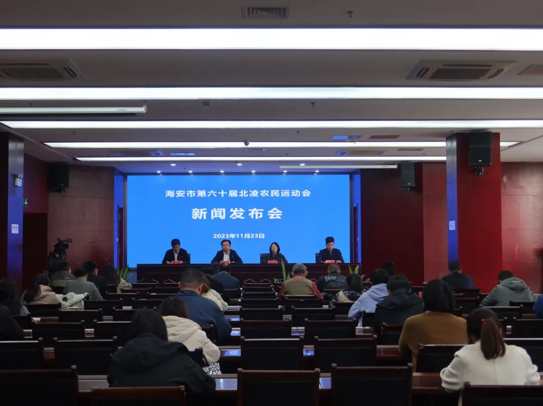 北凌农民运动会.jpg