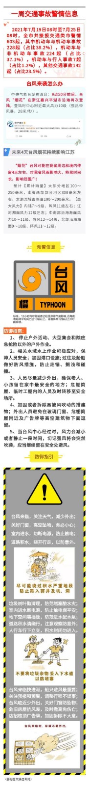 QQ图片20210726160421.jpg