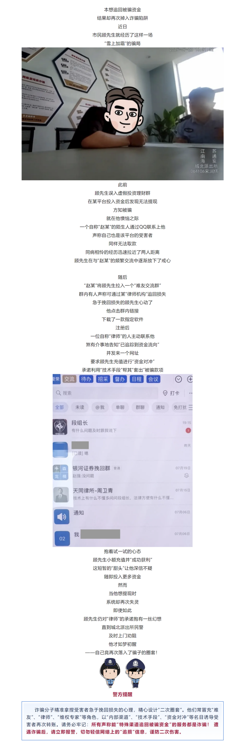 QQ截图20250811083302_副本_副本.png