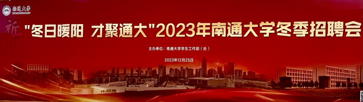 微信图片_20231228155622.png