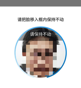 3-4本人认证截图2.png