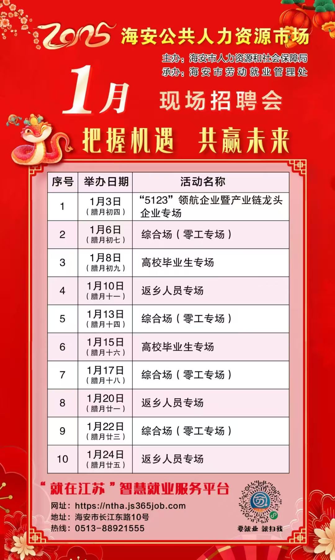 微信图片_20250104124930.jpg