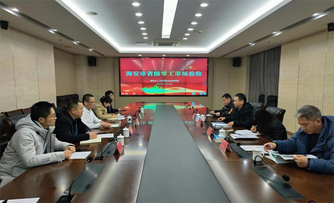 微信图片_20240116085734.jpg