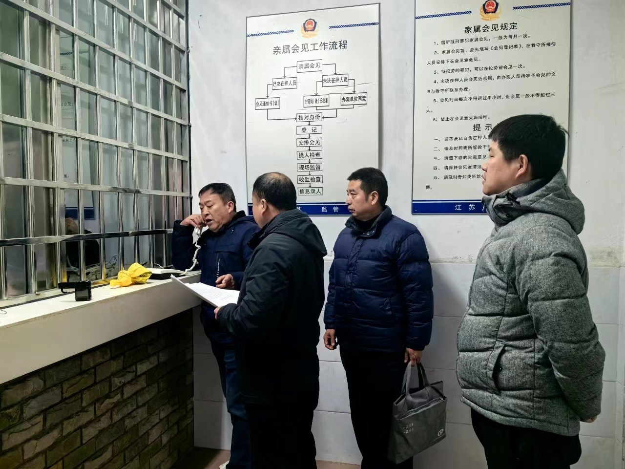 微信图片_20240206155414.jpg