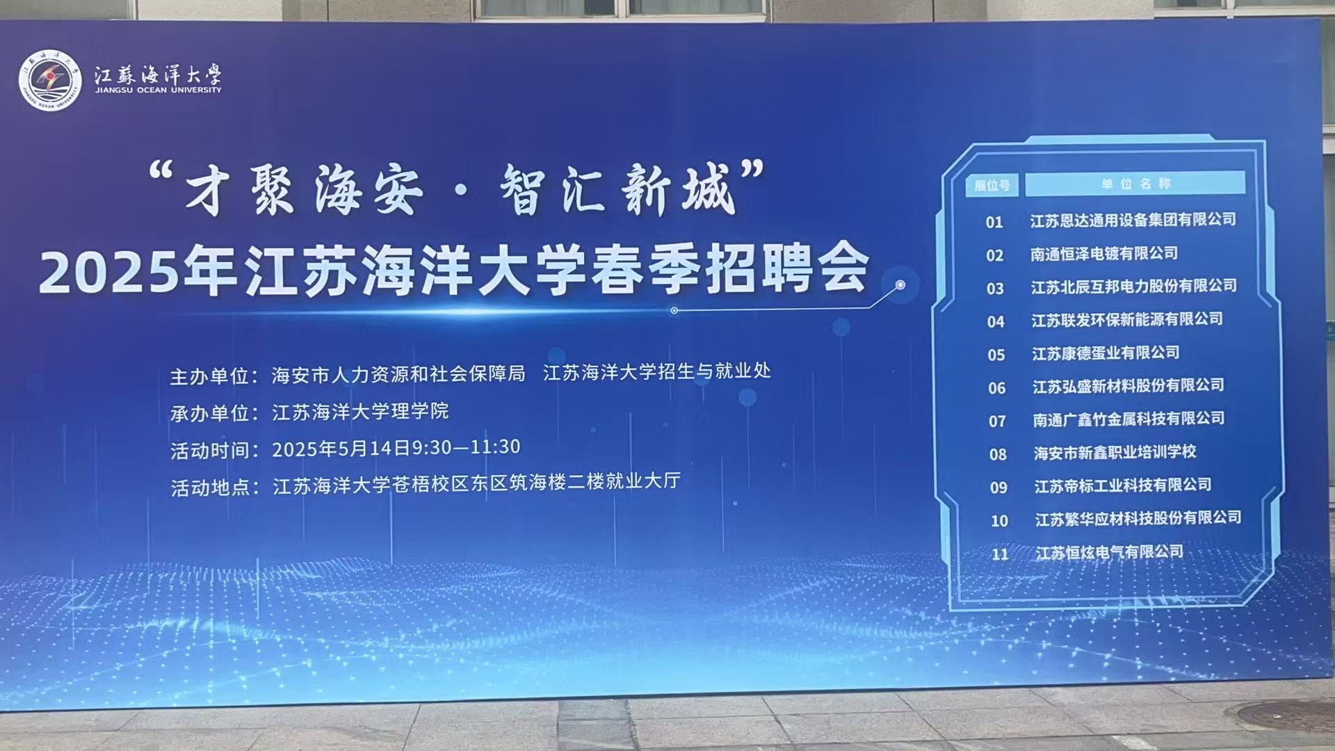 微信图片_20250516105717.jpg