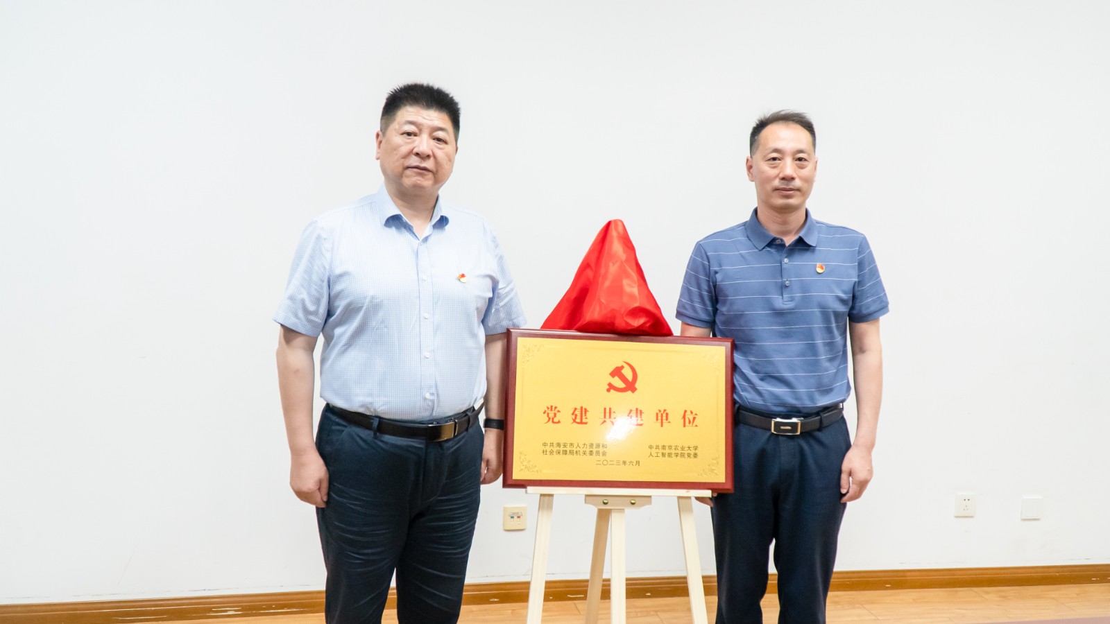 微信图片_20230616084759.jpg