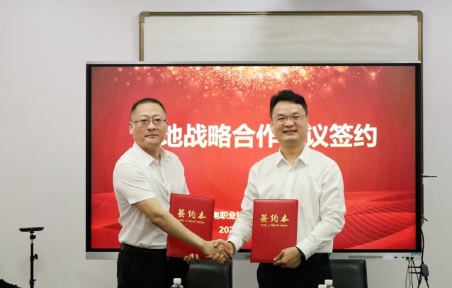 微信图片_20240528144533.jpg