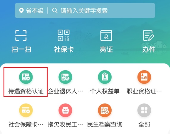 图片2.jpg