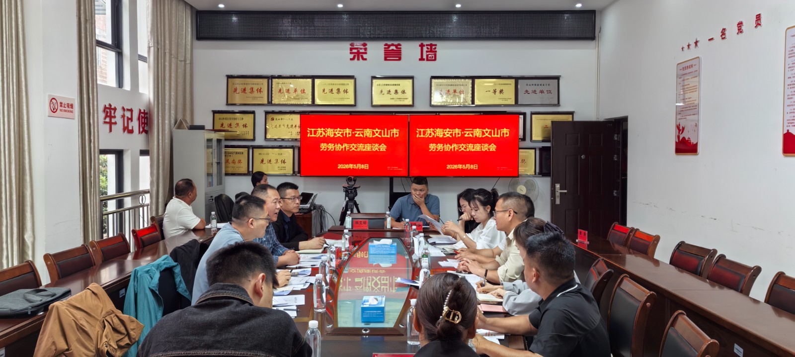 微信图片_20260512172659_18_597.jpg