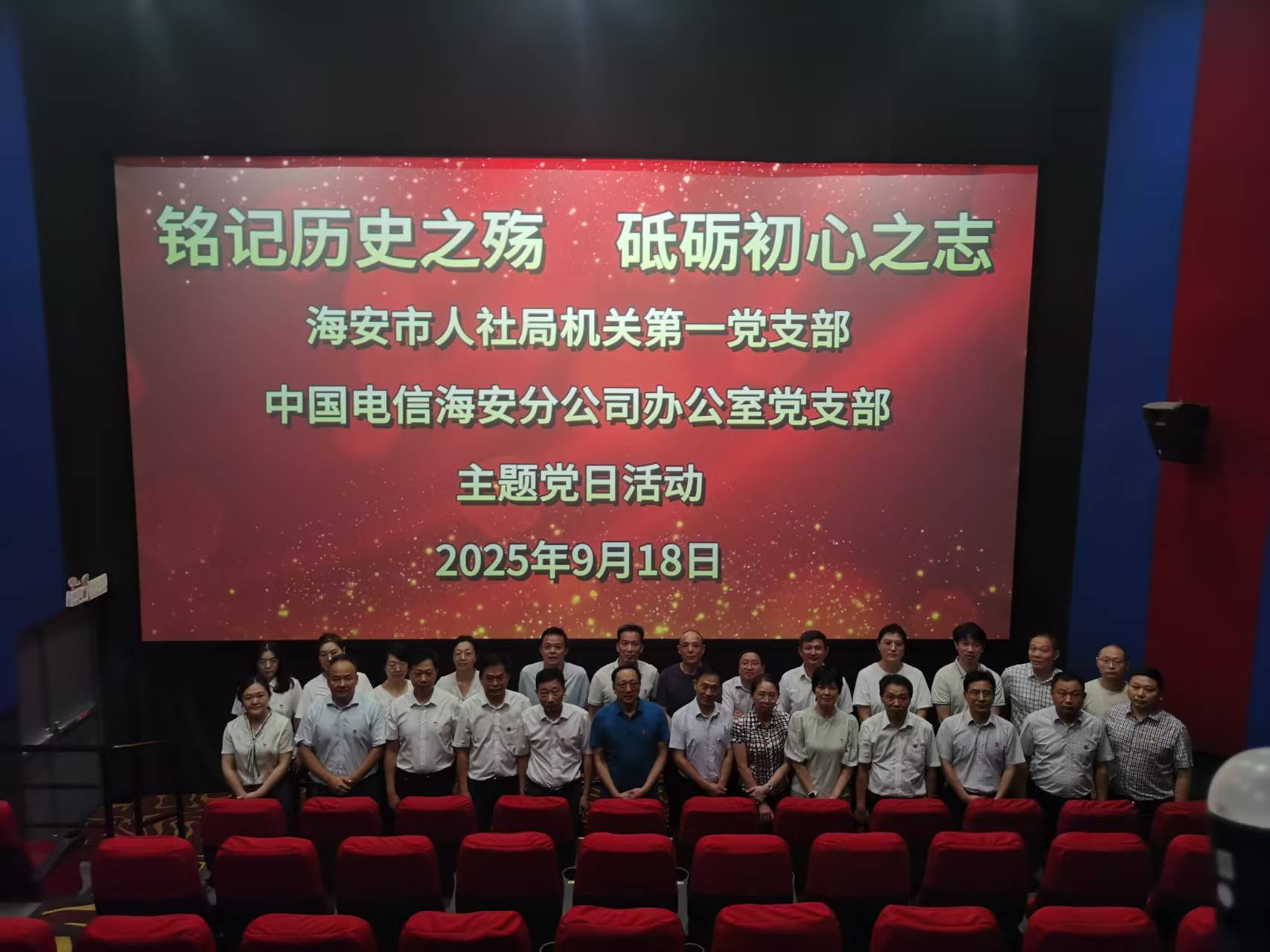 微信图片_20250919161534_26_87.jpg 微信图片_20250919161534_26_87.jpg