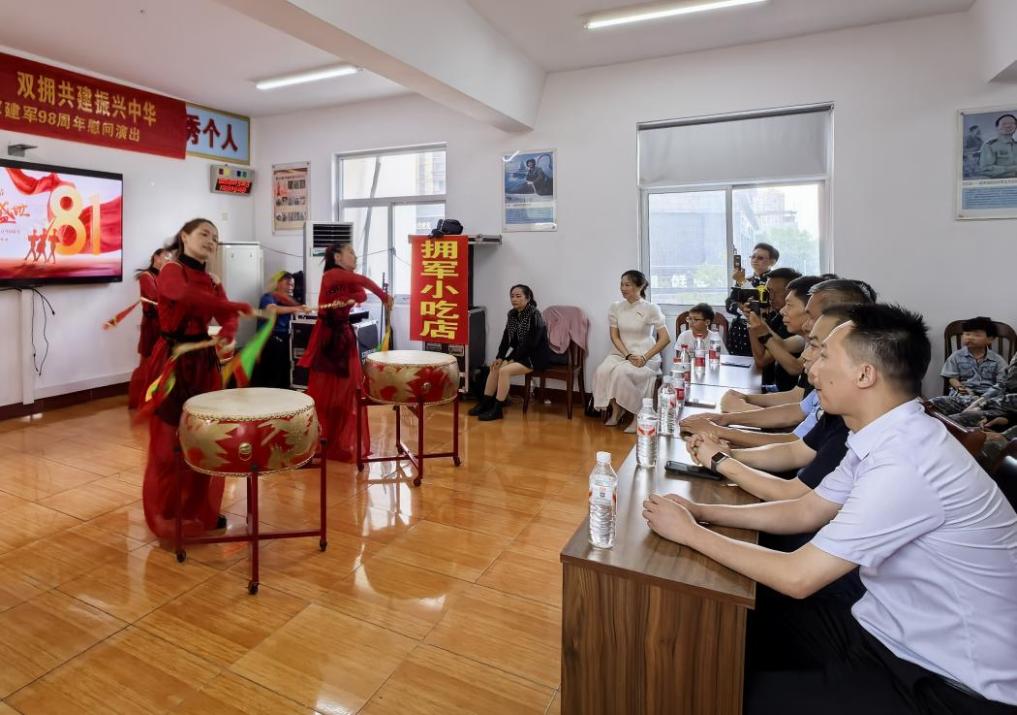 微信图片_20250730144907.jpg 微信图片_20250730144907.jpg