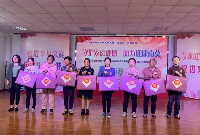 卫健委人口家庭司啥处_幸福家庭(3)