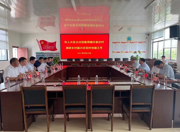 微信图片_20210826101421.jpg