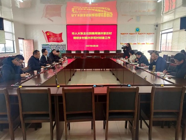 微信图片_20210304141121.jpg