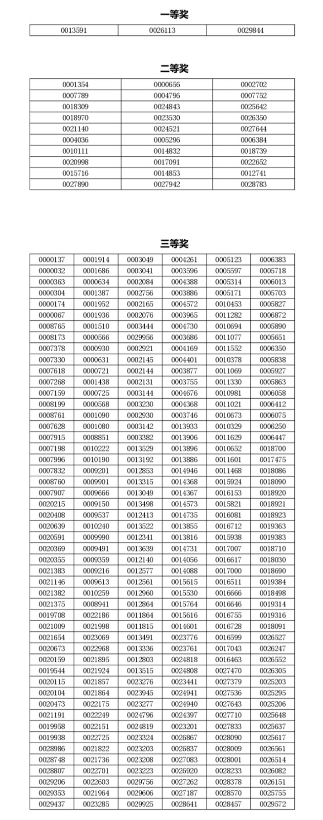 微信图片_20230728180050.jpg