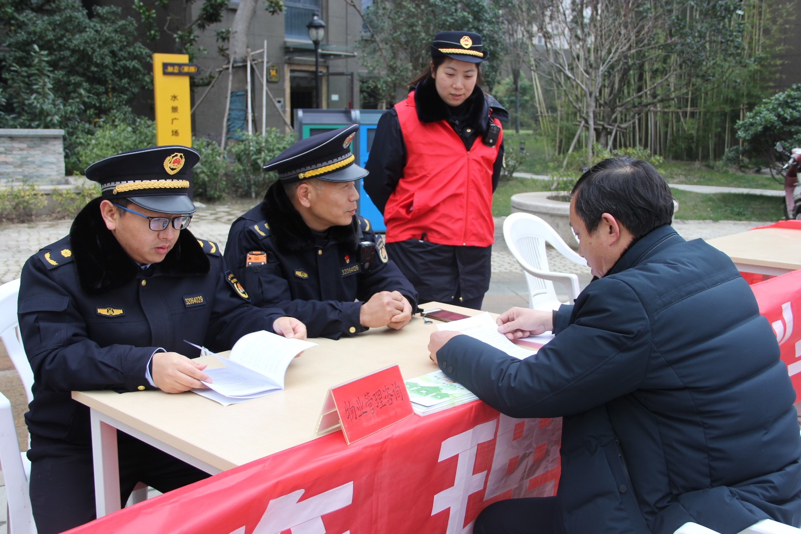 市城管局积极开展物业法治宣传活动
