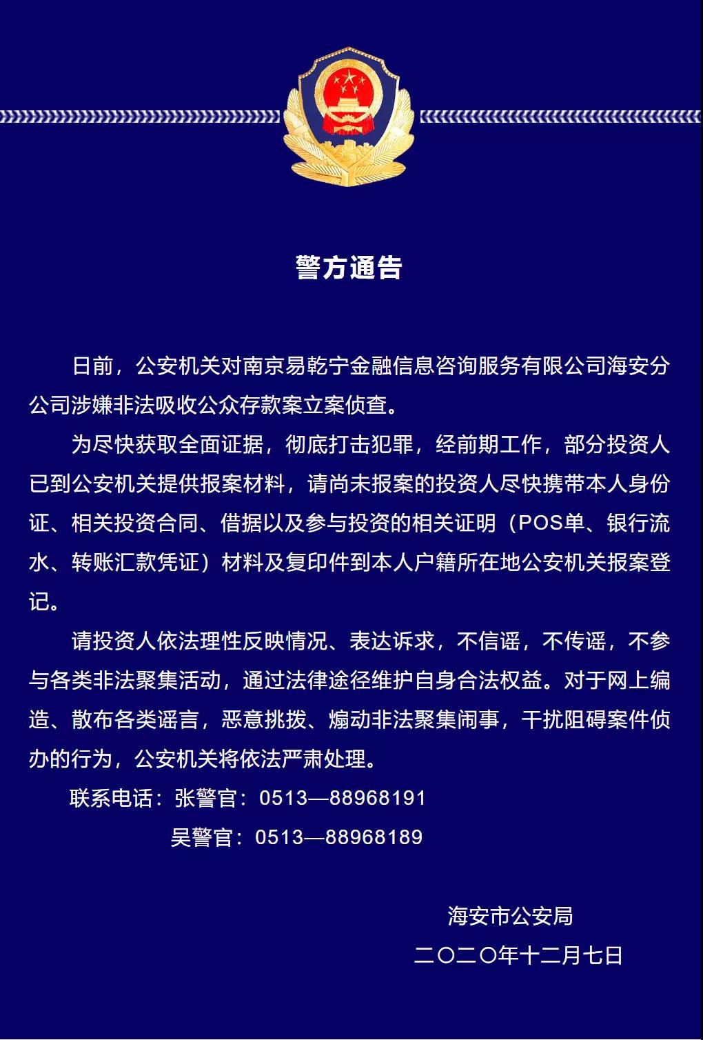 微信图片_20210112085905.jpg