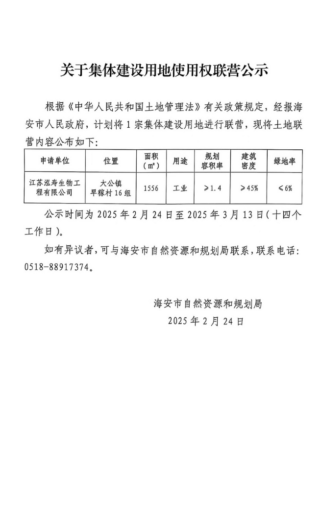 微信截图_20250310151705.png