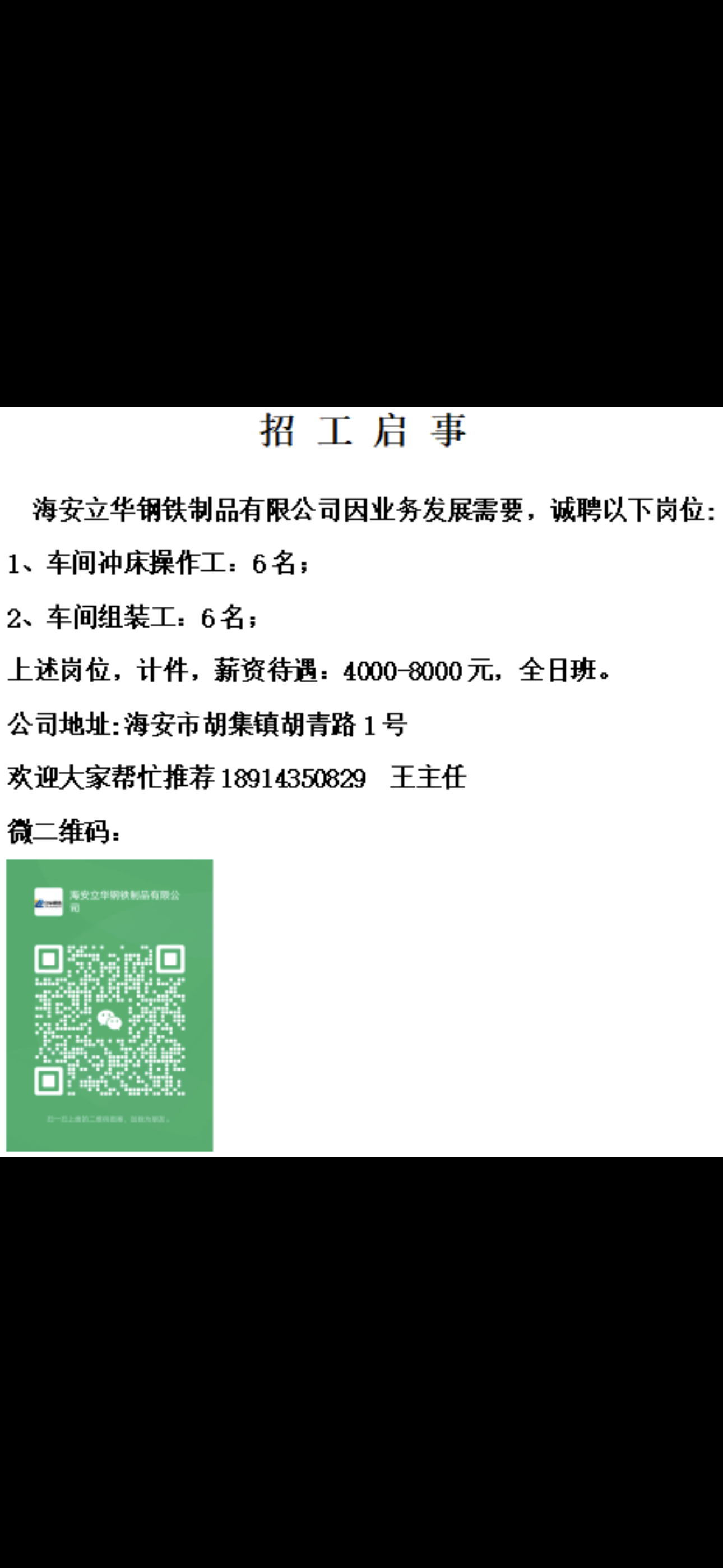 IMG_2560.PNG