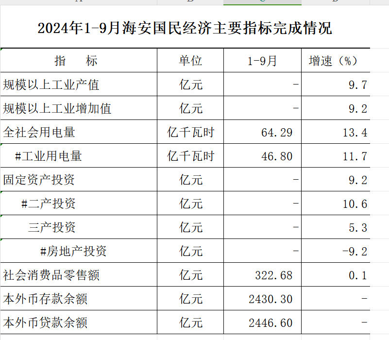 微信图片_20241031101123.png
