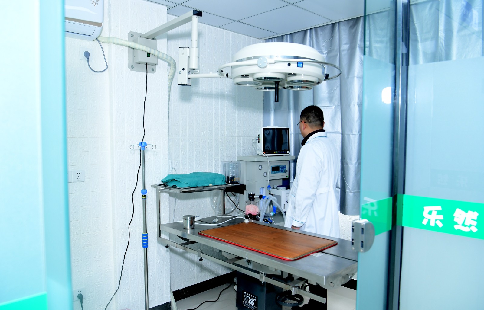 6 陈景平创办的乐然动物医院手术室一景.jpg
