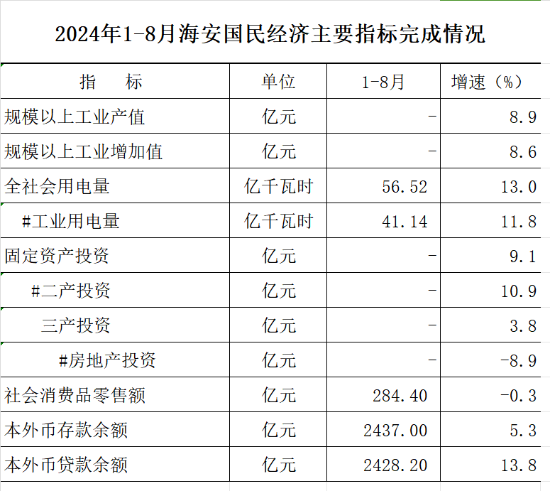 微信图片_20240927145659.png