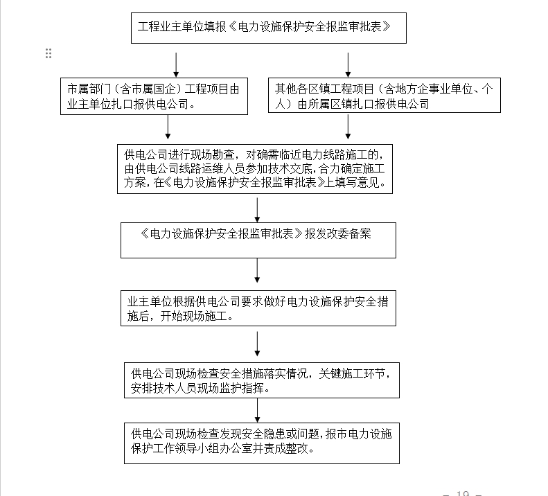微信截图_20231120145335.png